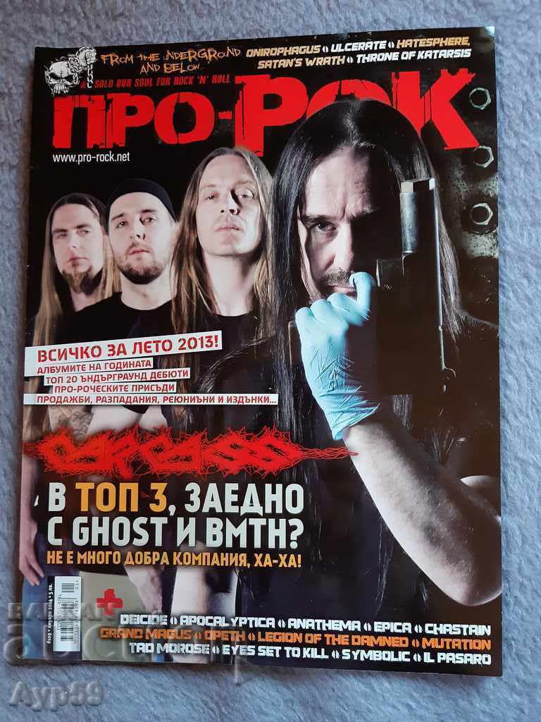 Magazine-Pro-Rock. αριθμός 109