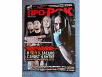Magazine-Pro-Rock. number 109