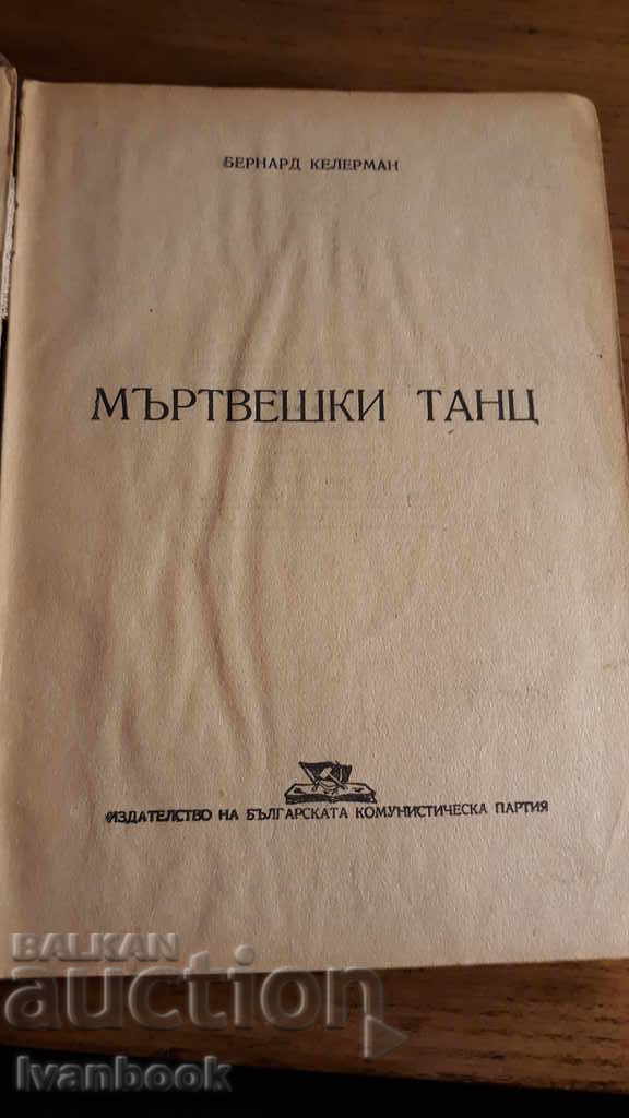 Auction  Death Dance - Bernard Kellerman