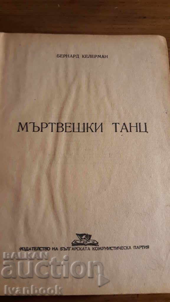 Delivery of Death Dance - Bernard Kellerman