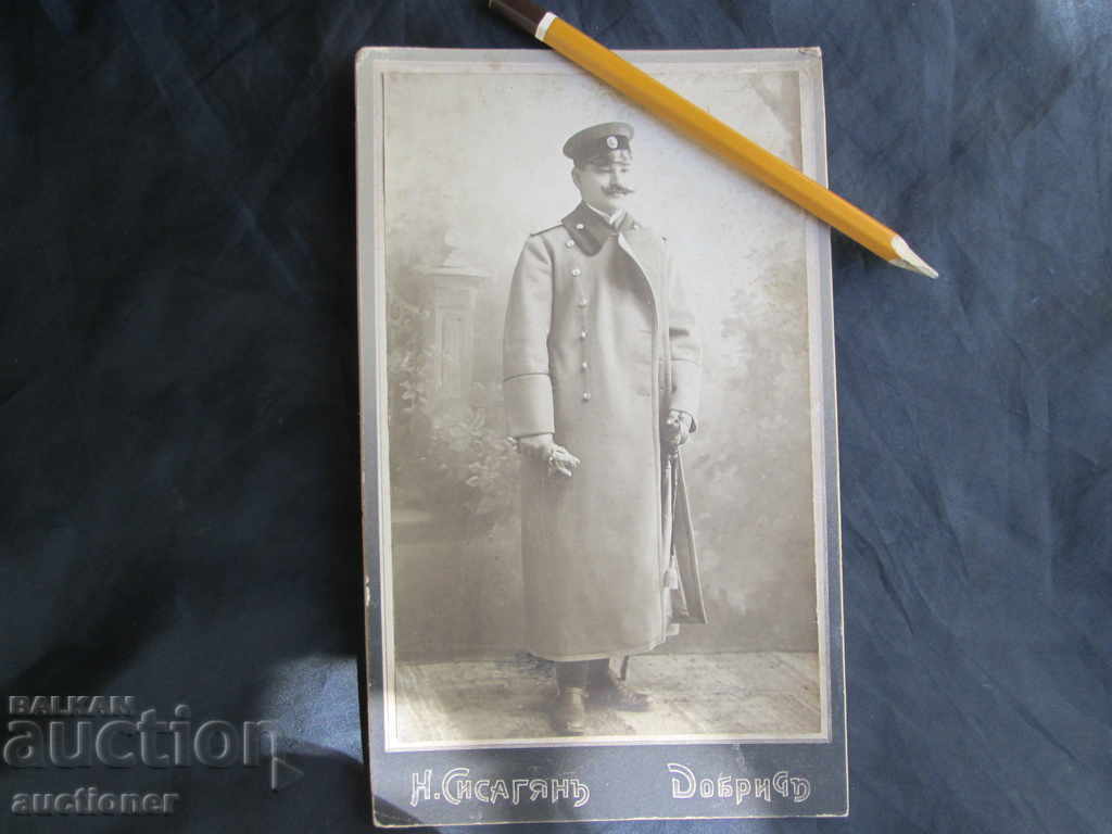 Photo officer of the Kingdom of Bulgaria, Sisagyan Dobrich with price 40.00 BGN | € 20.45