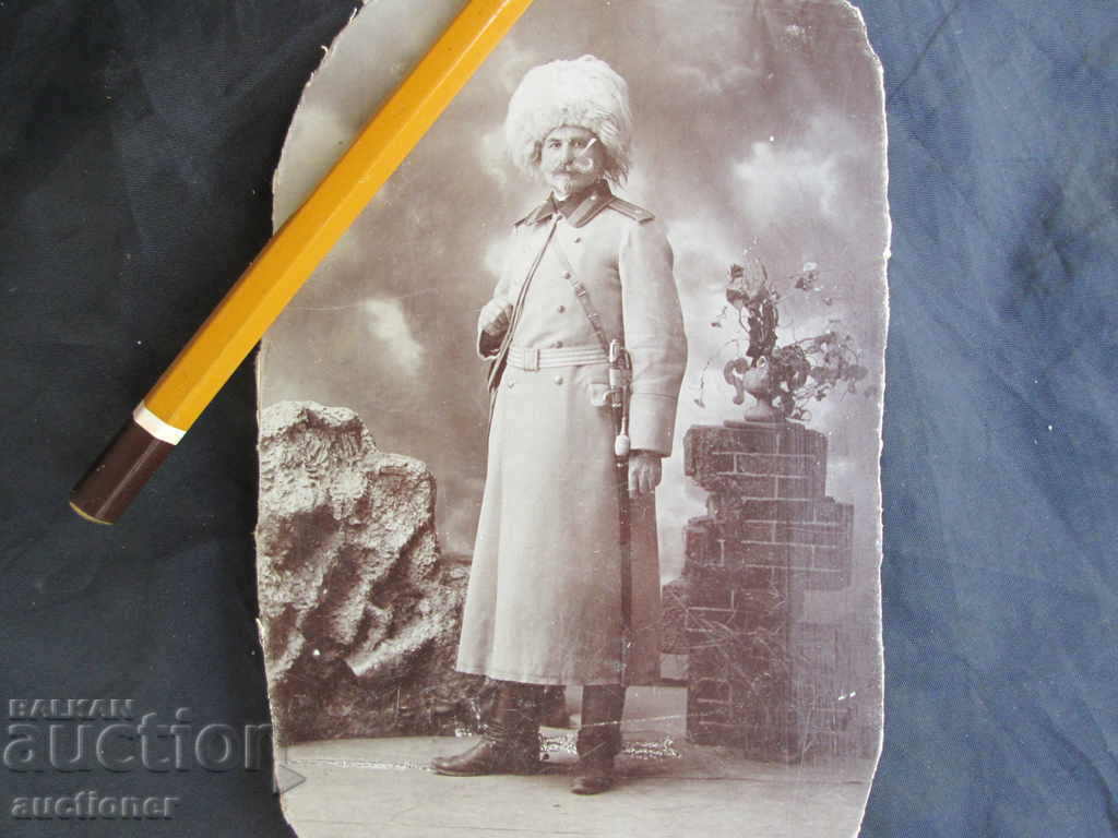 Photo Cardboard Checker Cossack Uniform Cossacks 1903 with price 50.00 BGN | € 25.56 Photo Cardboard Checker Cossack Uniform Cossacks 1903 with price 50.00 BGN | € 25.56