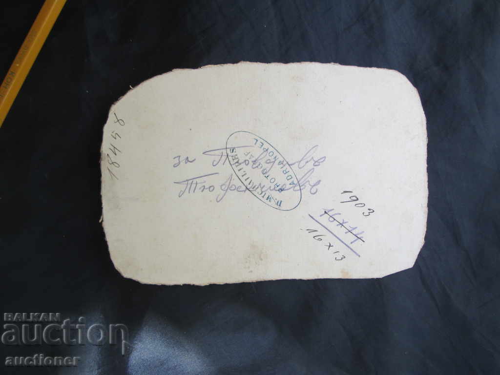 Delivery of Photo Cardboard Checker Cossack Uniform Cossacks 1903 Delivery of Photo Cardboard Checker Cossack Uniform Cossacks 1903