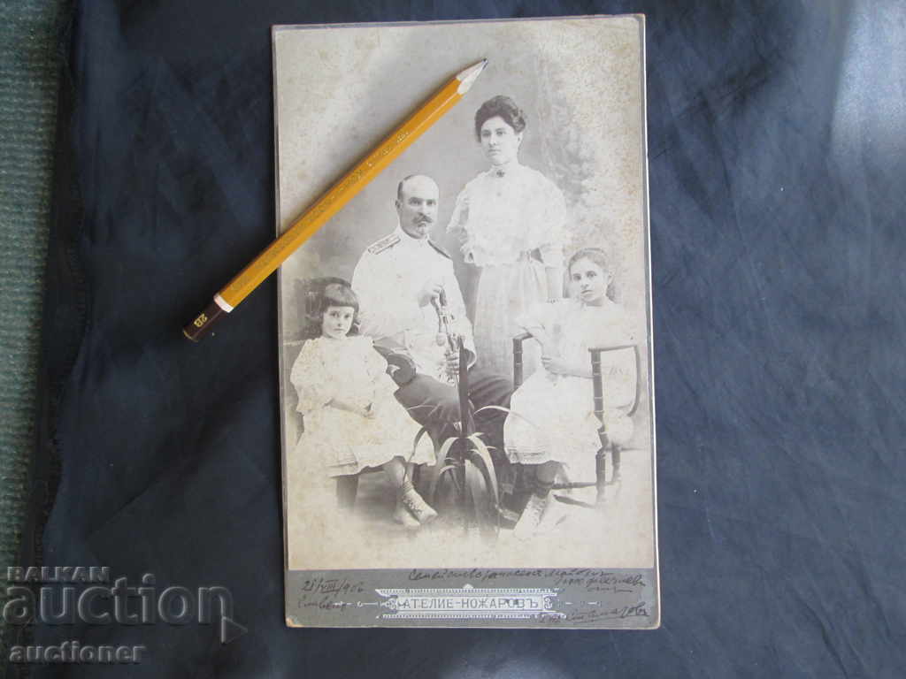 Royal Officer saber photographer Nozharov Sliven with price 30.00 BGN | € 15.34 Royal Officer saber photographer Nozharov Sliven with price 30.00 BGN | € 15.34