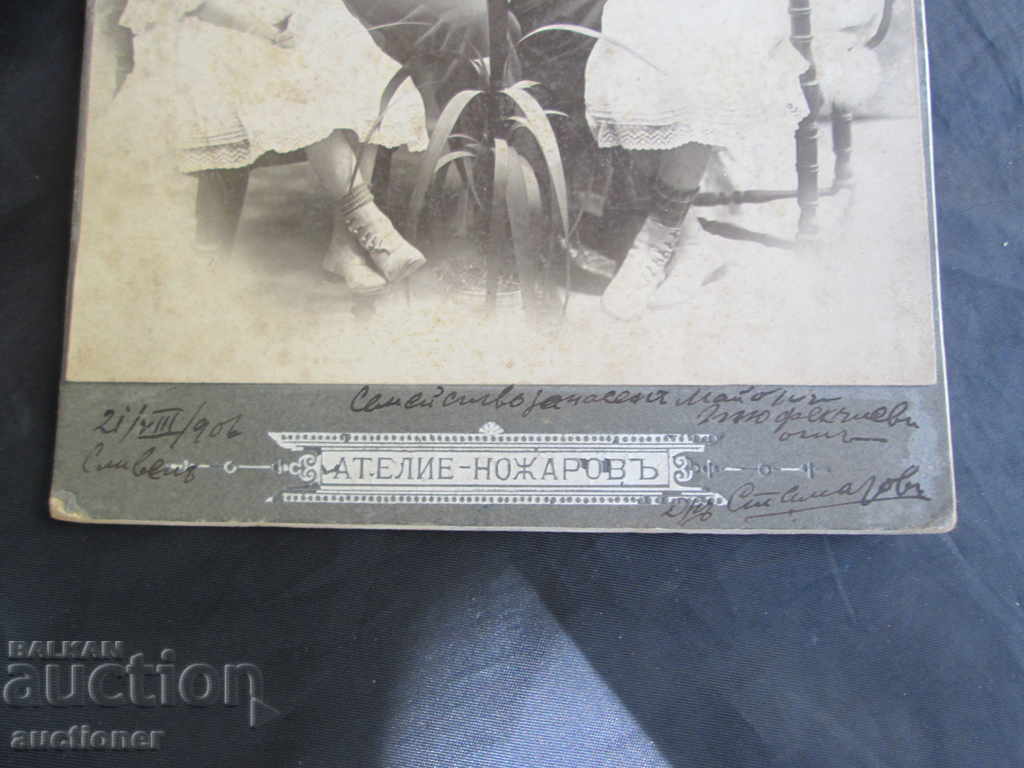 Auction Royal Officer saber photographer Nozharov Sliven Auction Royal Officer saber photographer Nozharov Sliven