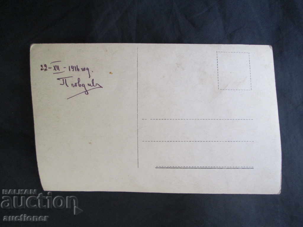 An old photo of an officer general in 1916 saber medals - 6 An old photo of an officer general in 1916 saber medals - 6