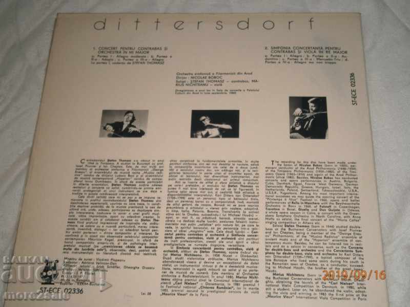 STEFAN THOMASZ & MARIUS NICHITEANU - DOUBLE Bass & Violin with price 10.00 BGN | € 5.11 STEFAN THOMASZ & MARIUS NICHITEANU - DOUBLE Bass & Violin with price 10.00 BGN | € 5.11