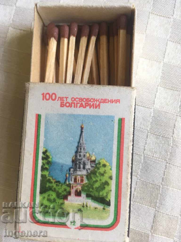 KYBRIT 1978 is pretty well preserved with price 4.00 BGN | € 2.05