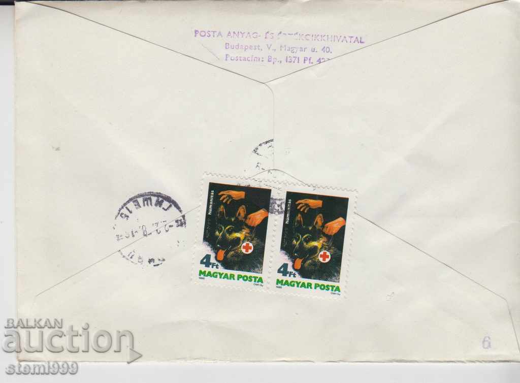 Envelope Zeppelin Aviation Magyar posta with price 2.50 BGN | € 1.28 Envelope Zeppelin Aviation Magyar posta with price 2.50 BGN | € 1.28