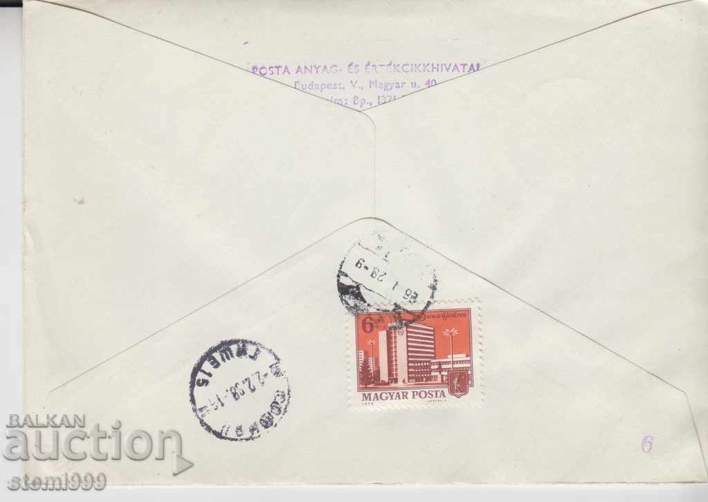 Envelope Zeppelin Aviation Magyar posta with price 2.50 BGN | € 1.28 Envelope Zeppelin Aviation Magyar posta with price 2.50 BGN | € 1.28