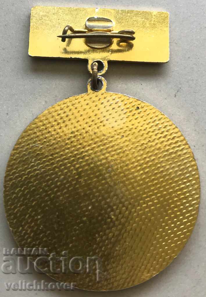 26150 Medalia Bulgaria Piste de masă curse de schi cu preț 2.00 BGN | € 1.02