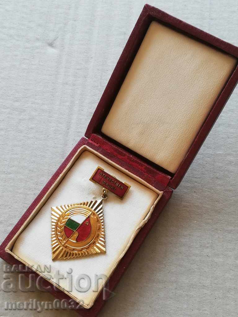 Honorary Badge Of Honorable Gold Badge with price 79.00 BGN | € 40.39 Honorary Badge Of Honorable Gold Badge with price 79.00 BGN | € 40.39