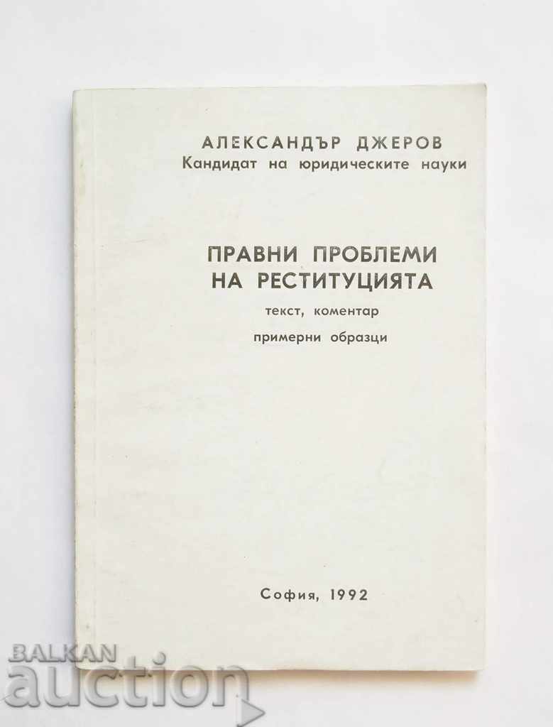 Probleme legale de restituire - Alexander Jerov 1992