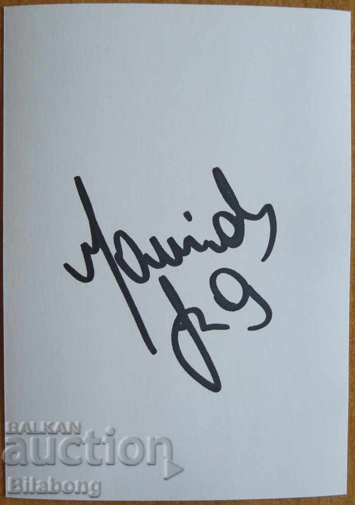 Card - Maurides with autograph, CSKA with price 5.00 BGN | € 2.56 Card - Maurides with autograph, CSKA with price 5.00 BGN | € 2.56