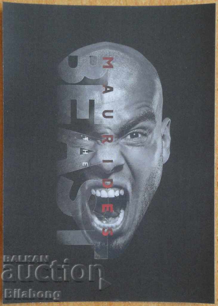 Card - Maurides with autograph, CSKA Card - Maurides with autograph, CSKA