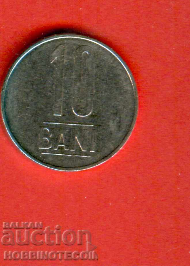 ROMANIA ROMANIA 10 Bathrooms issue 2011 with price 0.29 BGN | € 0.15 ROMANIA ROMANIA 10 Bathrooms issue 2011 with price 0.29 BGN | € 0.15