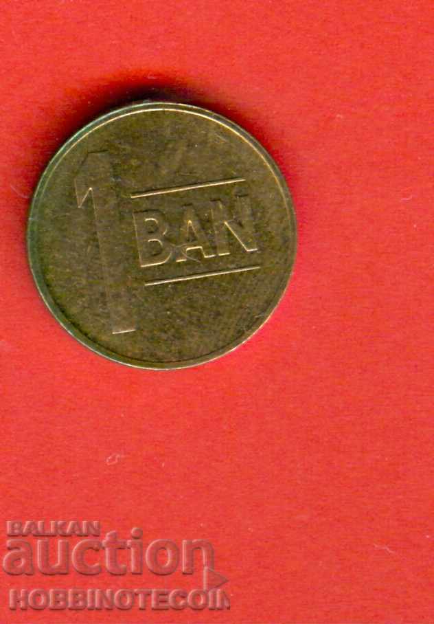 ROMÂNIA ROMÂNIA 1 Baia număr 2015 cu preț 0.19 BGN | € 0.10 ROMÂNIA ROMÂNIA 1 Baia număr 2015 cu preț 0.19 BGN | € 0.10