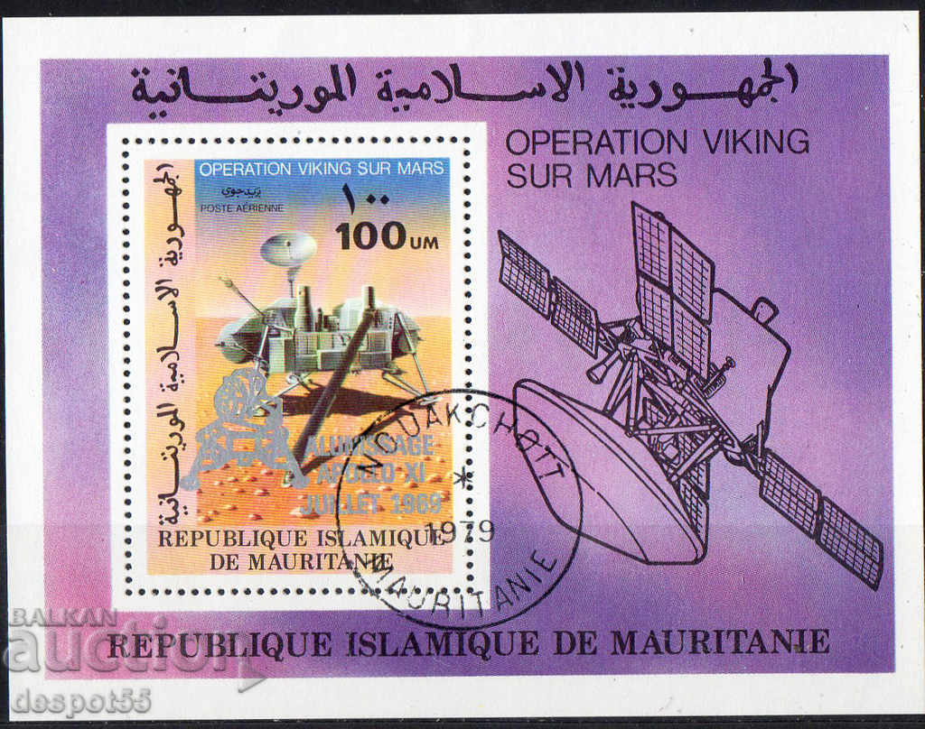 1979. Мавритания. 10 г. от кацането на Луната. Блок.