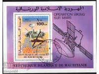 1979. Мавритания. 10 г. от кацането на Луната. Блок.