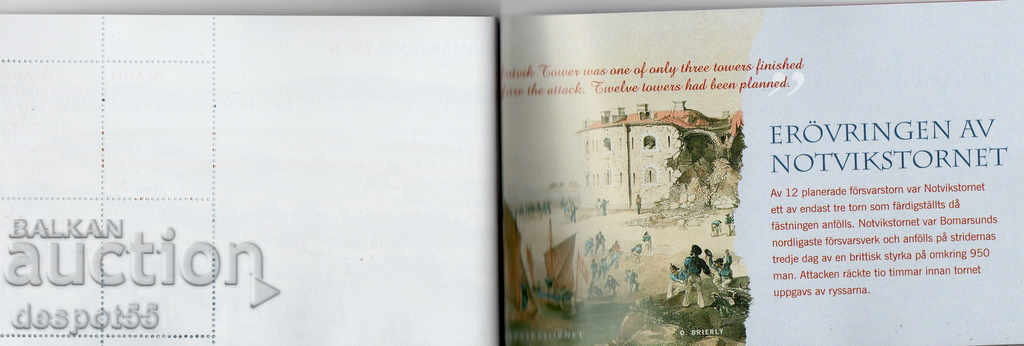 Delivery of 2004. Aaland (Finn). Bomarsund Fortress - painting by A. Lourdes