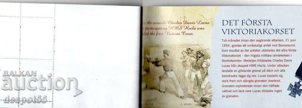 2004. Aaland (Finn). Bomarsund Fortress - painting by A. Lourdes - 6