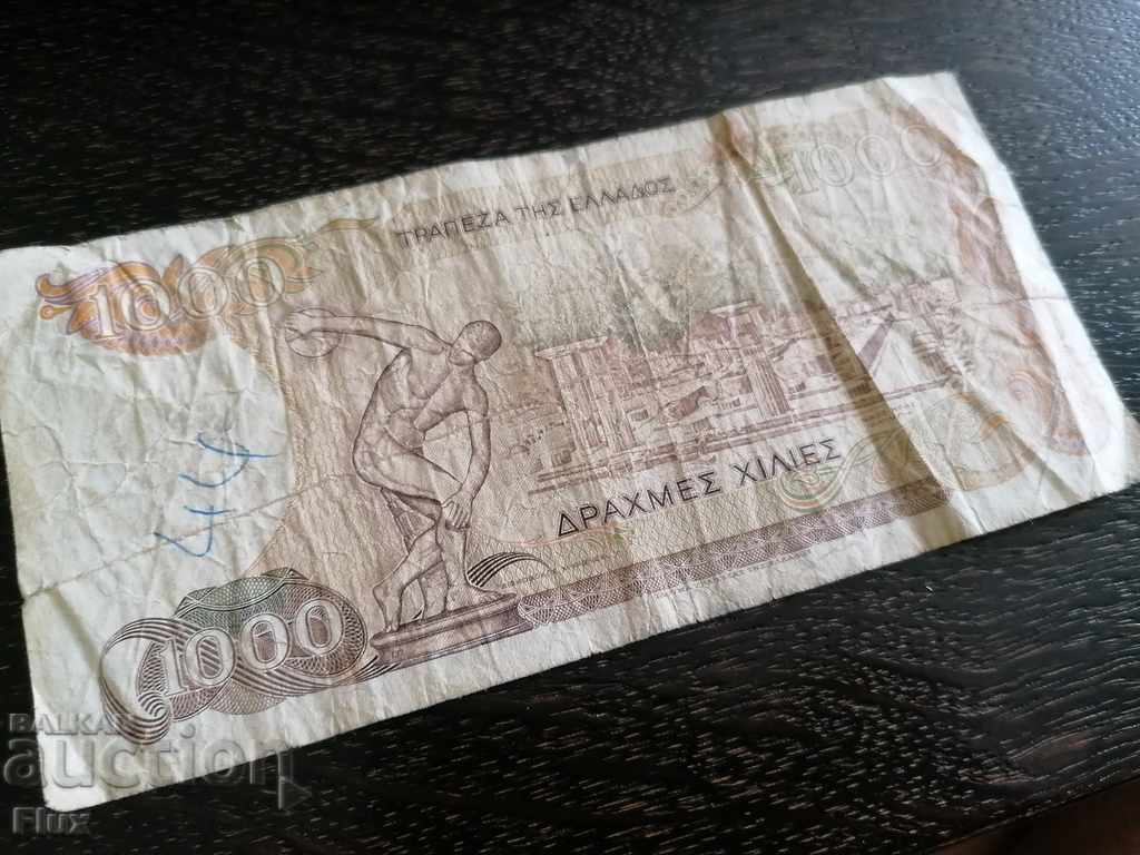 Banknote - Greece - 1000 drachmas 1987 with price 2.50 BGN | € 1.28 Banknote - Greece - 1000 drachmas 1987 with price 2.50 BGN | € 1.28