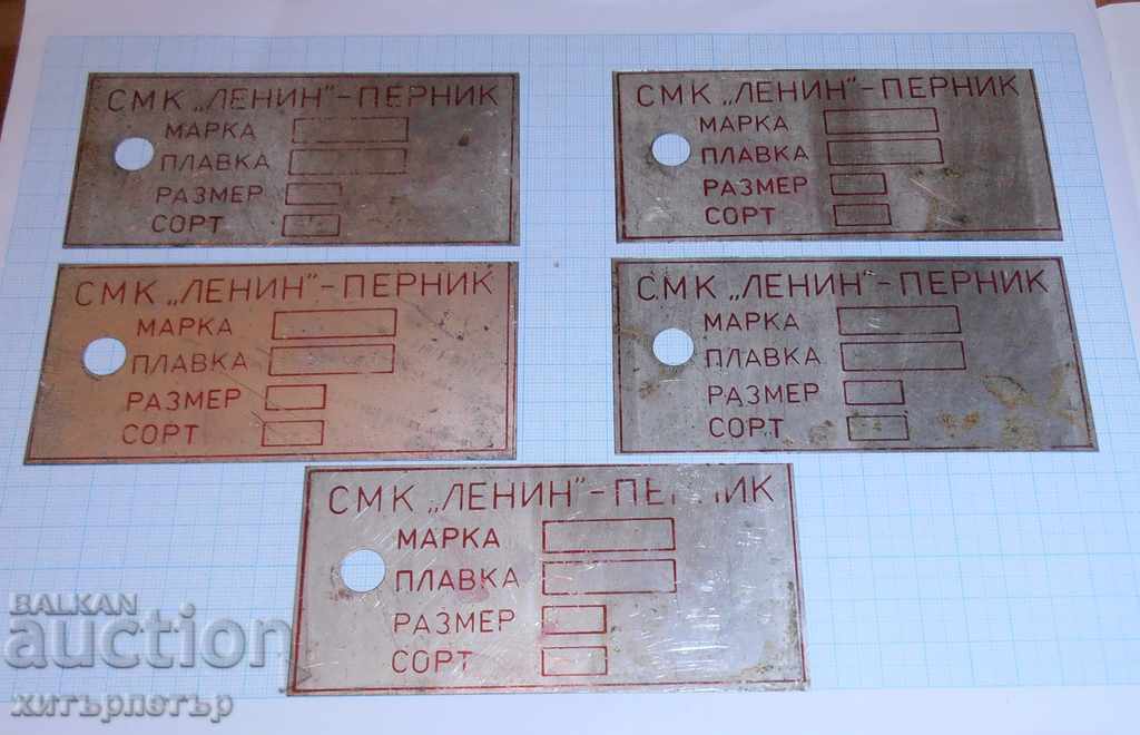 Mini SMU Lenin Sign with price 0.55 BGN | € 0.28