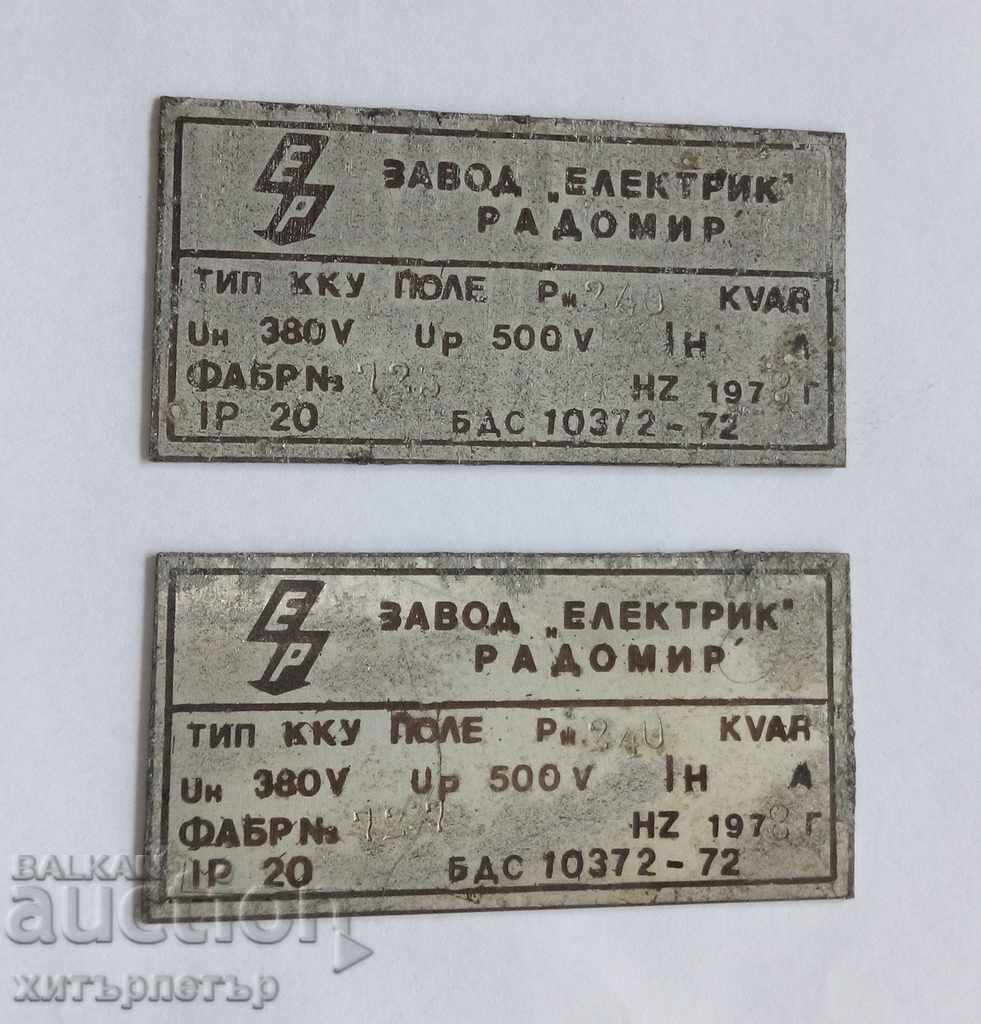 Sign, small sign, mini ZAVOD Elektrik Radomir 1978 with price 0.95 BGN | € 0.49 Sign, small sign, mini ZAVOD Elektrik Radomir 1978 with price 0.95 BGN | € 0.49