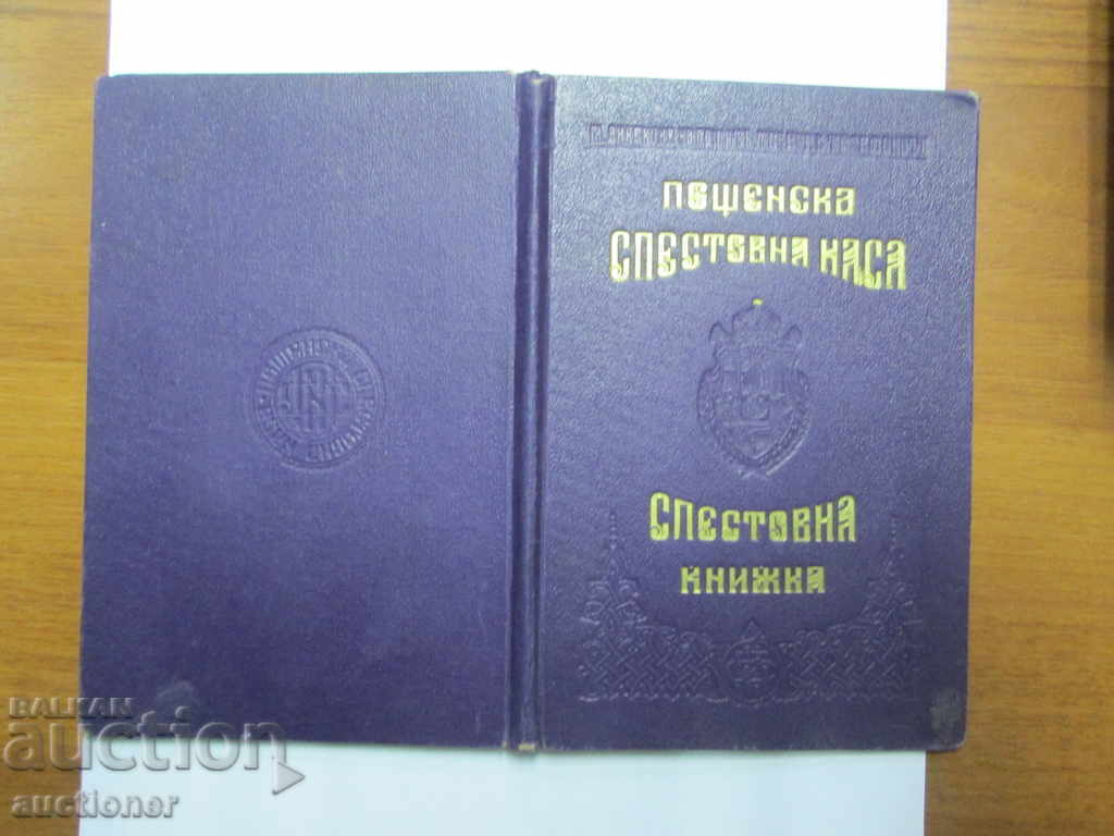 SAVINGS BOOK-POSTAL SAVINGS CASH-1945 - 5