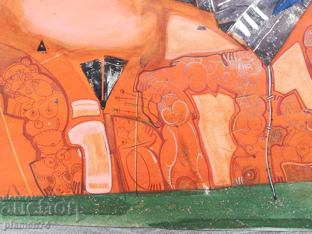 ХОРО – рисунка с цена 300.00 лв. | € 153.39