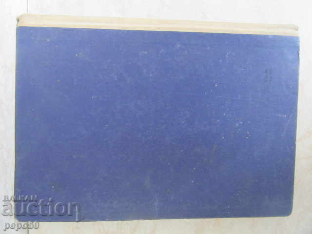 ΤΟ ΑΝΟΙΧΤΟ ΚΛΕΙΔΙ - Vladimir Polyanov / 1964 / - 7 ΤΟ ΑΝΟΙΧΤΟ ΚΛΕΙΔΙ - Vladimir Polyanov / 1964 / - 7