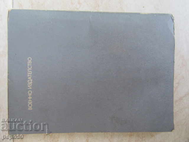 PREPARATION OF CIVIL DEFENSE POPULATION / 1981-85 / - 5