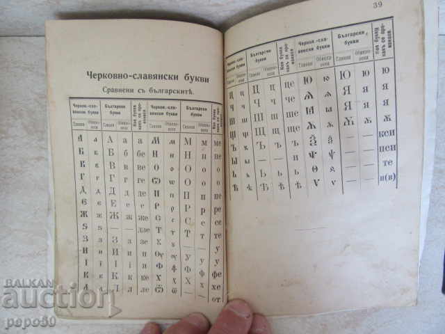 OLD TREATMENT TUTORIAL - ???? year - 5