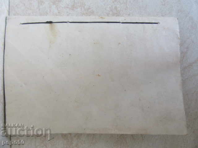 OLD TREATMENT TUTORIAL - ???? year - 7