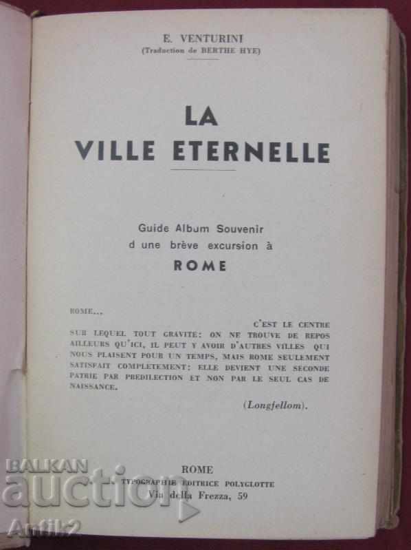 1937-38 Rome Travel Guide with a city map with price 90.00 BGN | € 46.02 1937-38 Rome Travel Guide with a city map with price 90.00 BGN | € 46.02