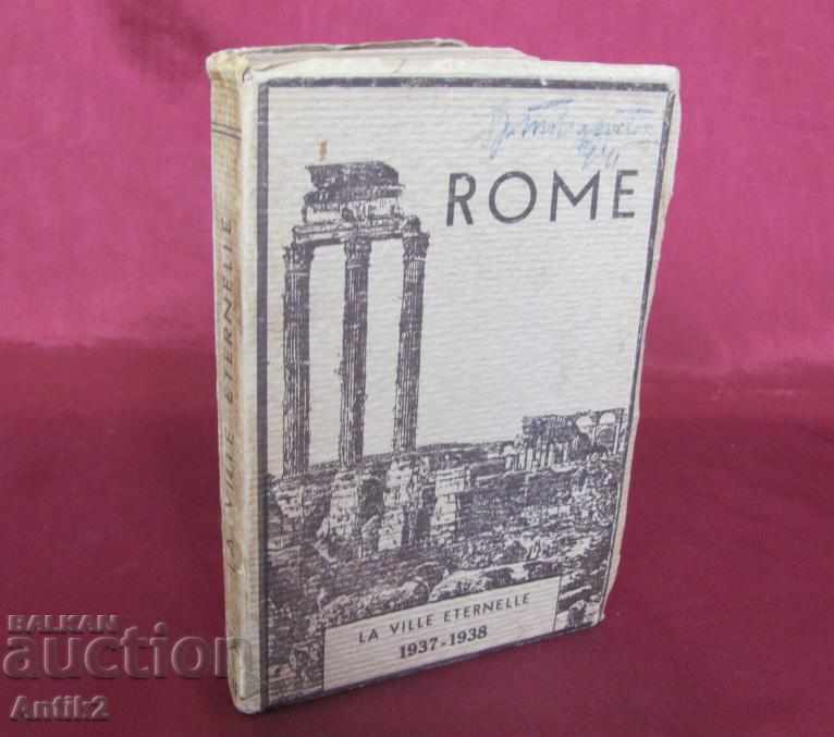 1937-38 Ταξιδιωτικός οδηγός της Ρώμης με χάρτη της πόλης