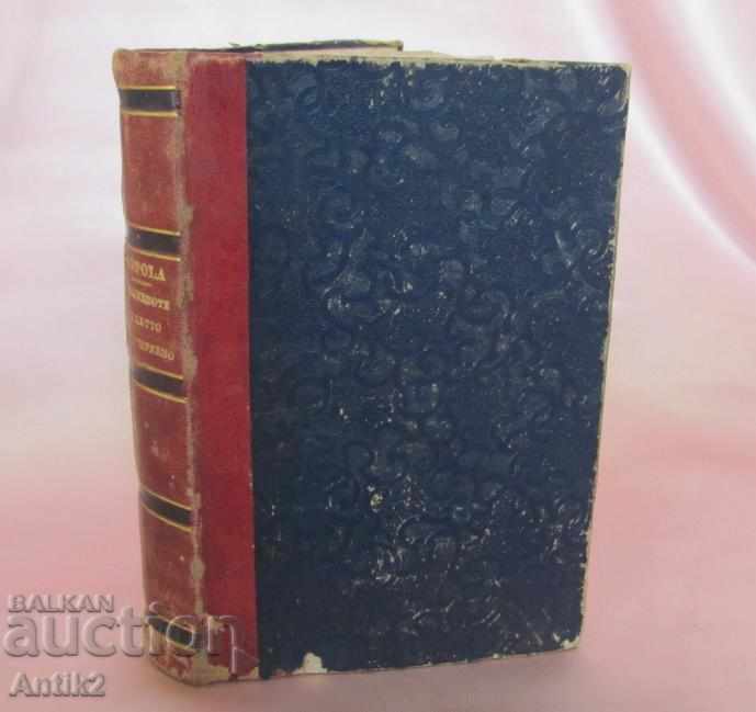 1851 An Antique Book of Operetta by AGNELLO KOPPOLA