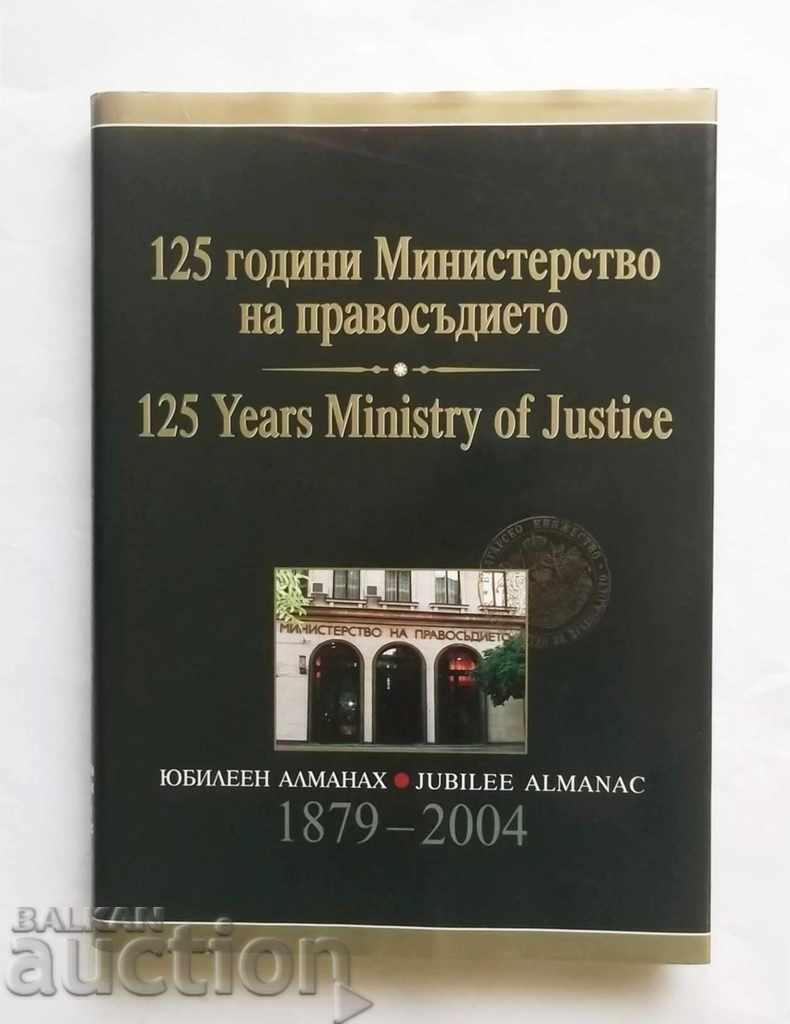125 years Ministry of Justice - Petko Dobchev 2004