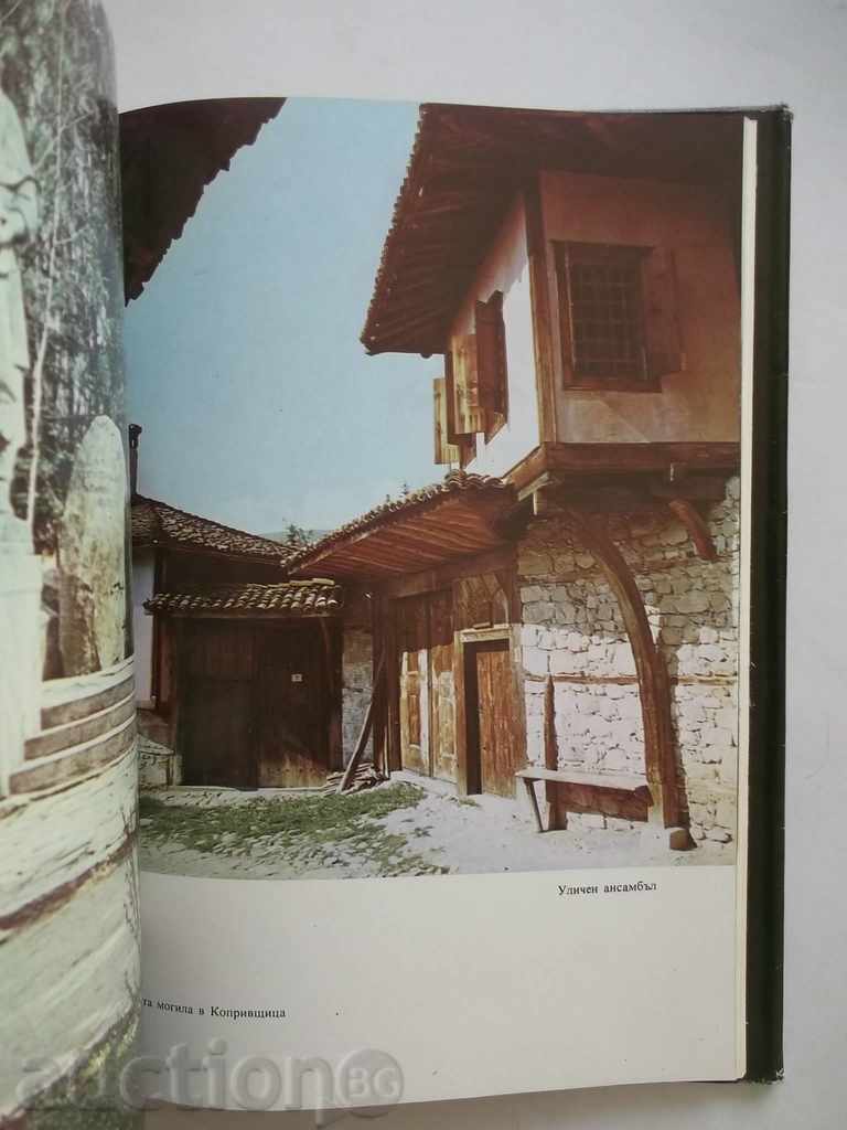 Koprivshtitsa - Ivan Vrachev, Kolyo Kolev 1980 Birthplace with price 15.00 BGN | € 7.67 Koprivshtitsa - Ivan Vrachev, Kolyo Kolev 1980 Birthplace with price 15.00 BGN | € 7.67