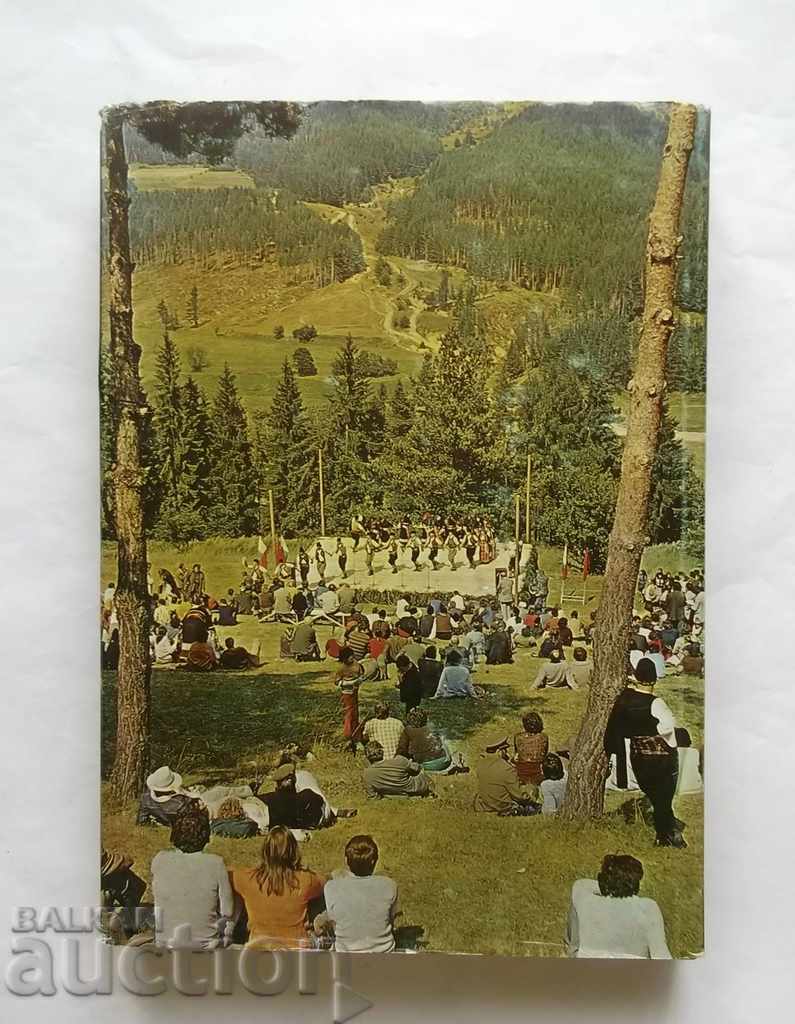 Delivery of Koprivshtitsa - Ivan Vrachev, Kolyo Kolev 1980 Birthplace Delivery of Koprivshtitsa - Ivan Vrachev, Kolyo Kolev 1980 Birthplace