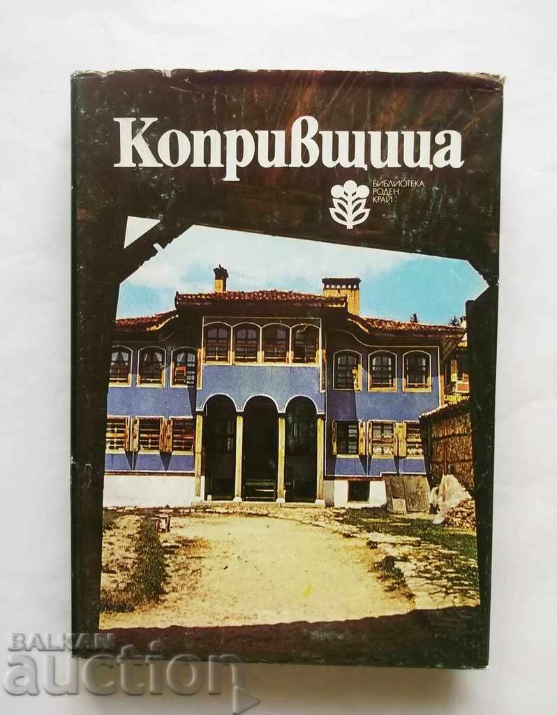 Koprivshtitsa - Ivan Vrachev, Kolyo Kolev 1980 Birthplace