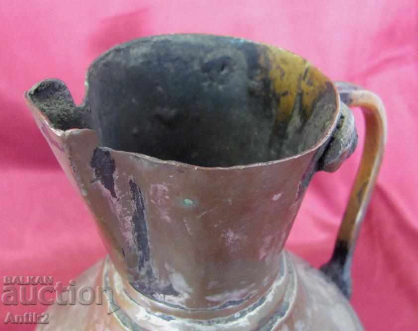 19th Century Islamic Turkish Copper Court - 5