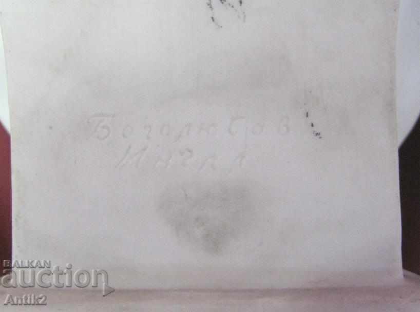 Auction The 60s Lenin LFZ Author's Sculpture Auction The 60s Lenin LFZ Author's Sculpture