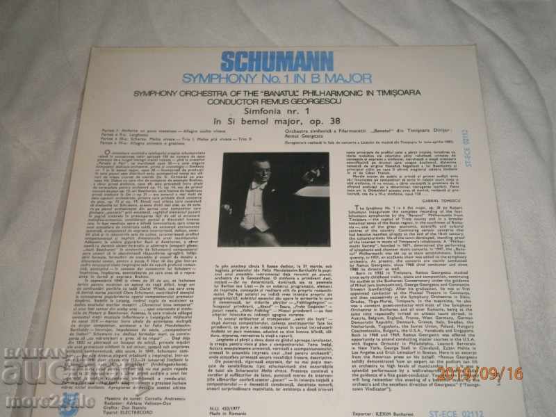 SHUMAN - SCUMANN - SYMPHONY N1 IN B - BIG SIZE - ROMANIA with price 10.00 BGN | € 5.11
