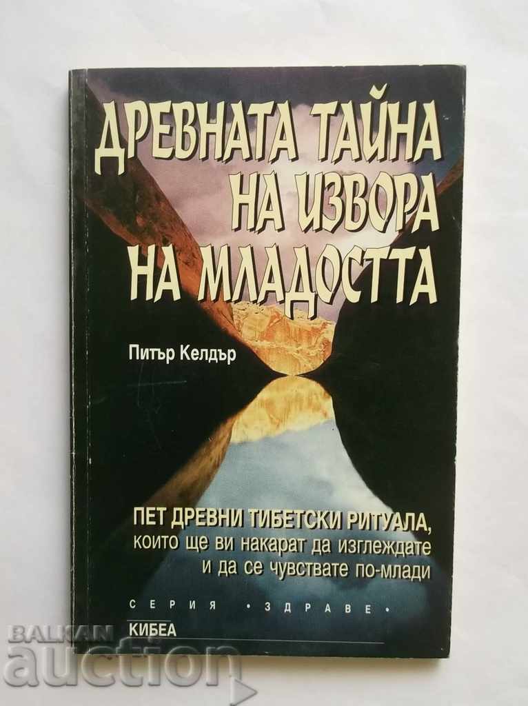 Secretul antic al Fantana Tineretii - Peter Keldar 1999