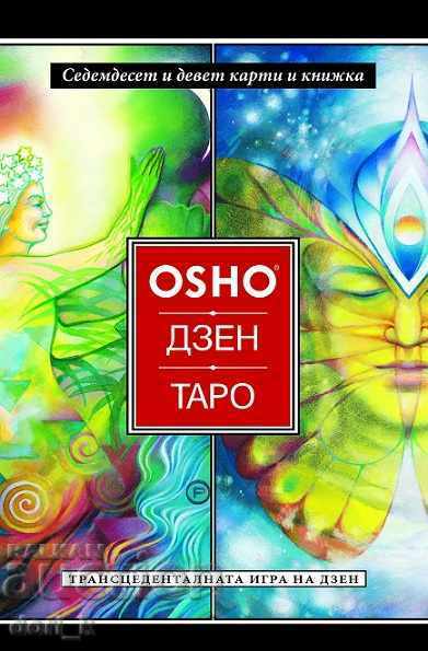 Jocul transcendental al Zen: Osho-Zen-Tarot + 79 de cărți
