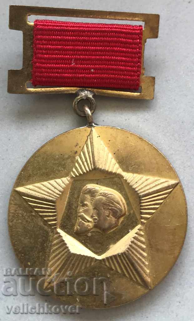 26189 Bulgaria Medal 30g. The Socialist Revolution of 1974