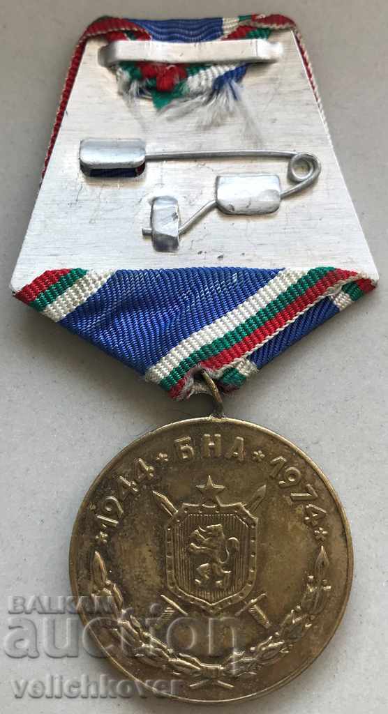 26191 Bulgaria Medal 30g. BNA Bulgarian National Army with price 4.00 BGN | € 2.05 26191 Bulgaria Medal 30g. BNA Bulgarian National Army with price 4.00 BGN | € 2.05