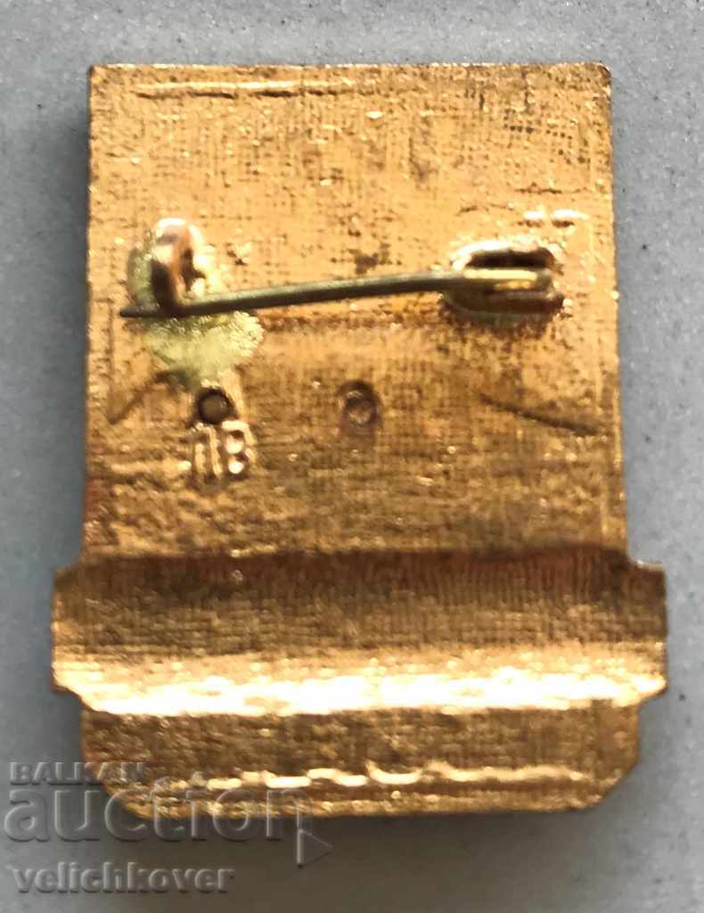 26197 USSR sign DOSAAF sports motoring with price 10.00 BGN | € 5.11 26197 USSR sign DOSAAF sports motoring with price 10.00 BGN | € 5.11