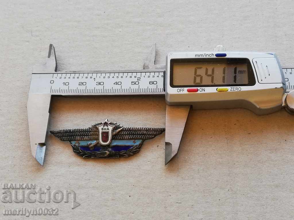 Auction  Breastplate BNA class of specialty medal badge NRB